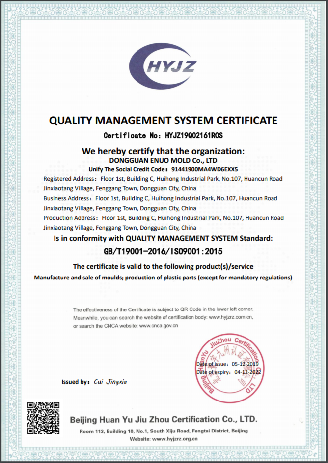 Enuo mold - an ISO 9001