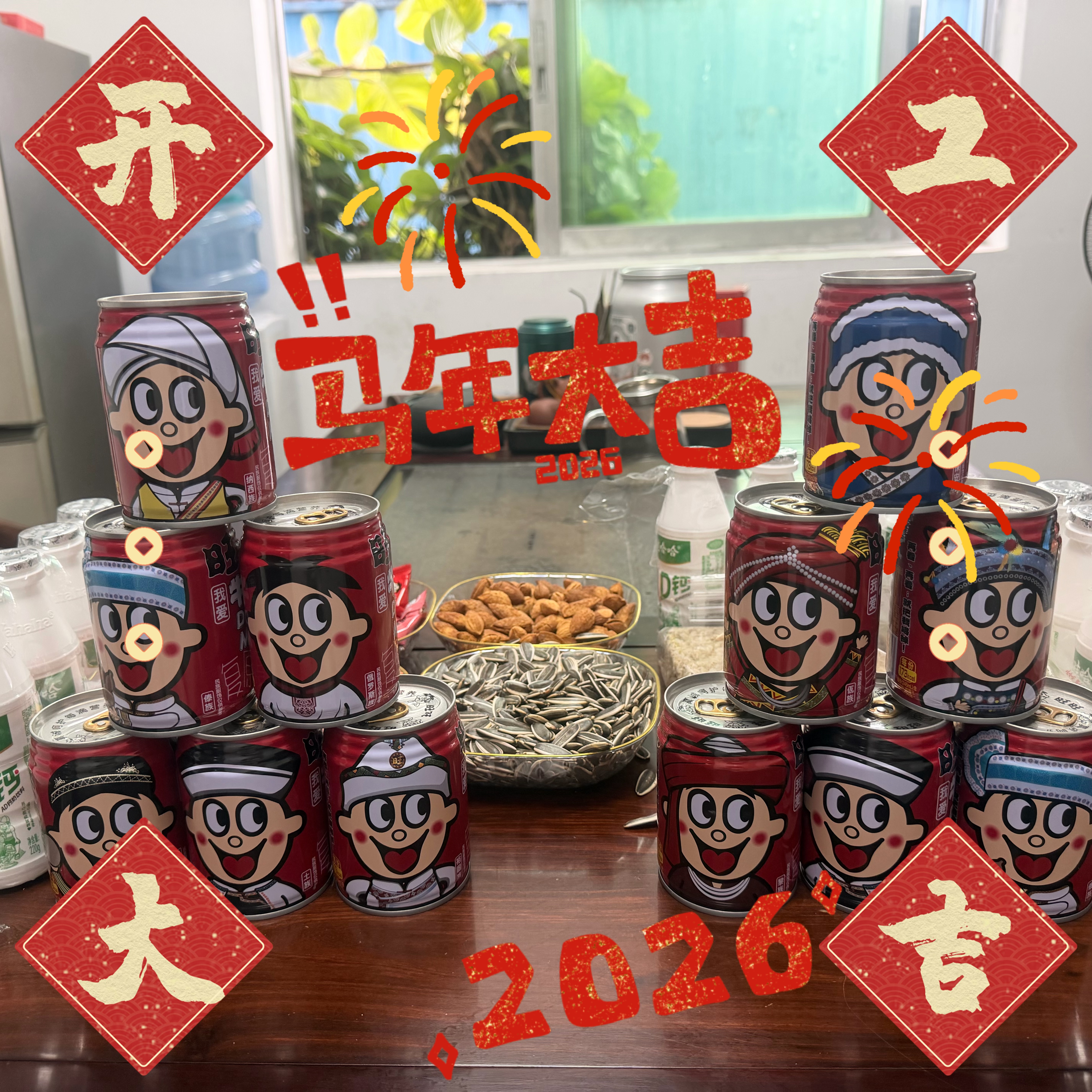 微信图片_20260306092135