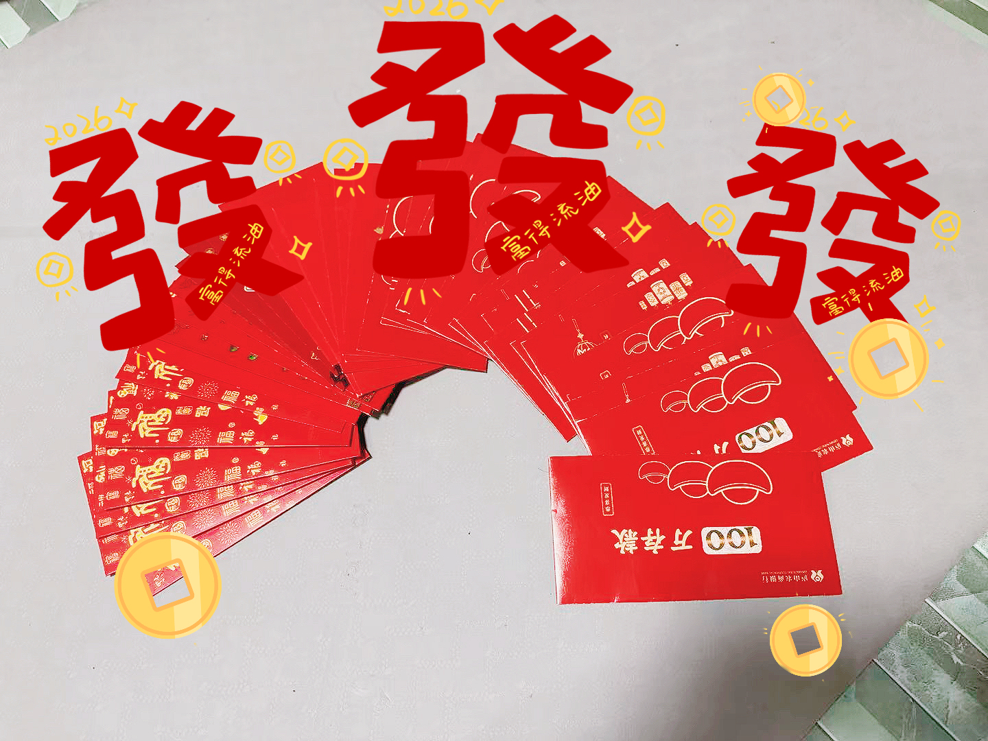 微信图片_20260306092138