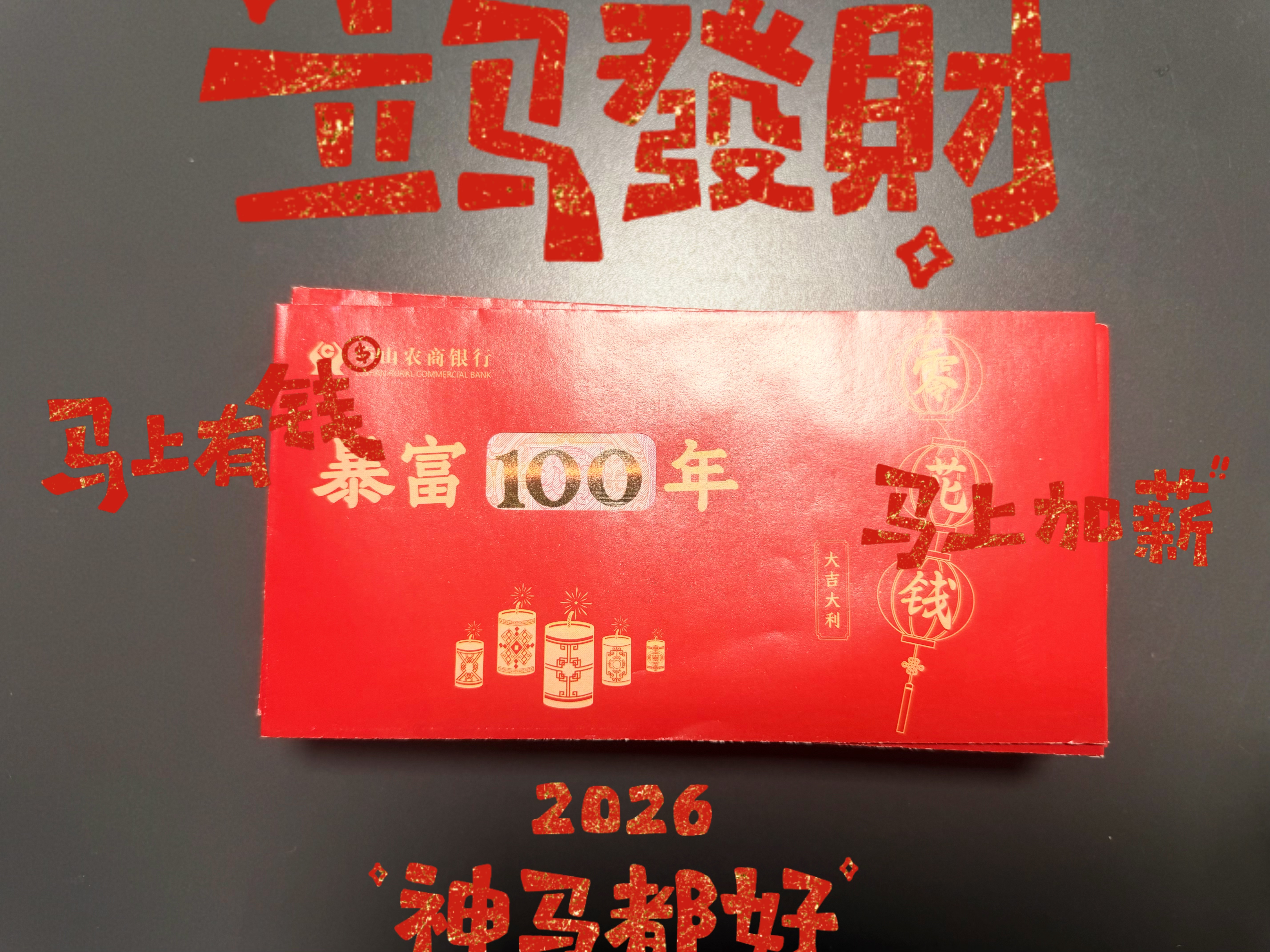 微信图片_20260306092141