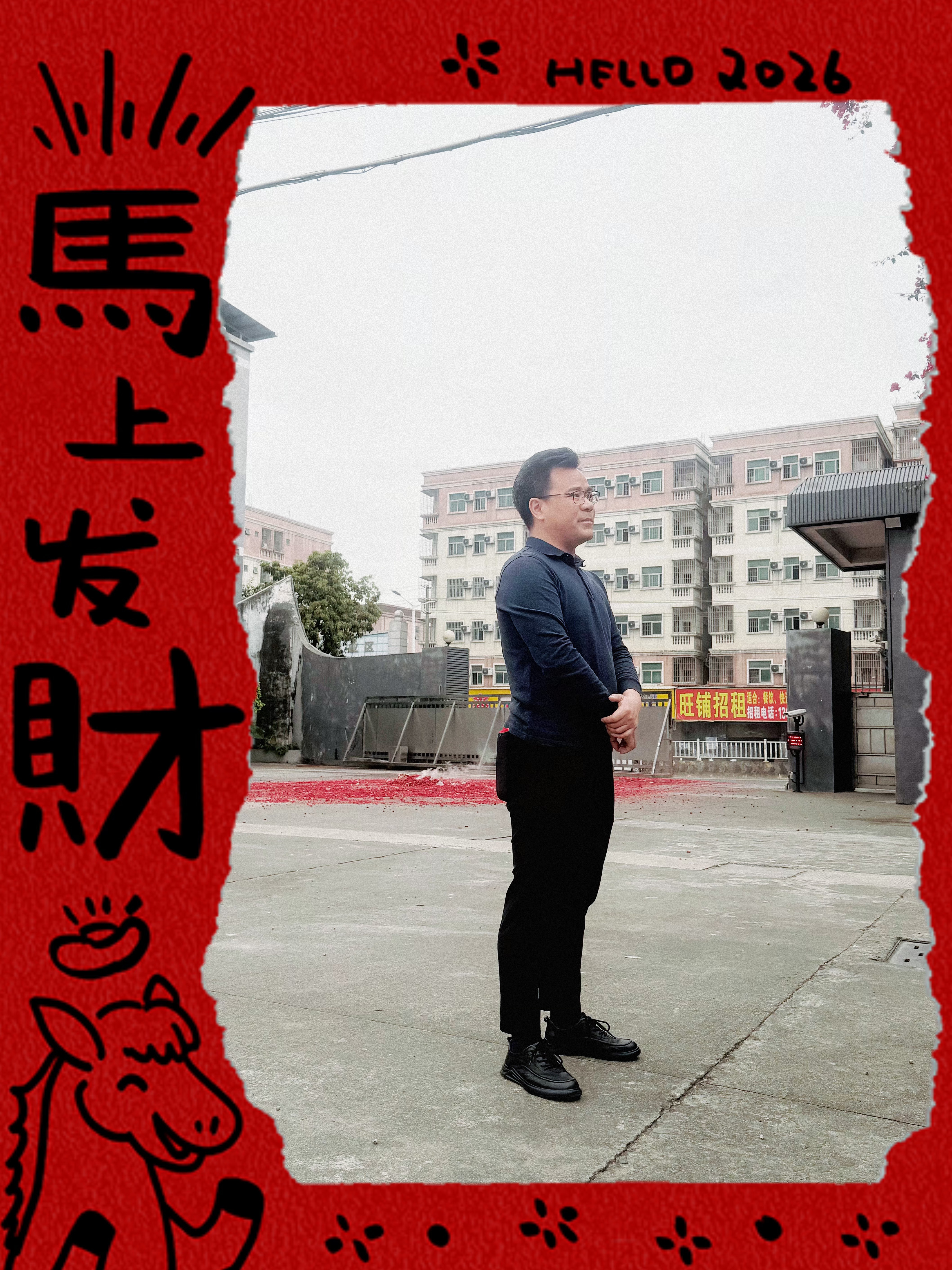 微信图片_20260306092146